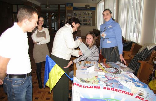 Молодёжь за мир и процветание Украины