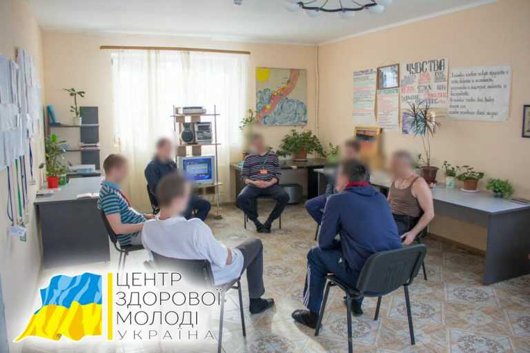 Реабилитационный центр в Ровно — лечение зависимостей
