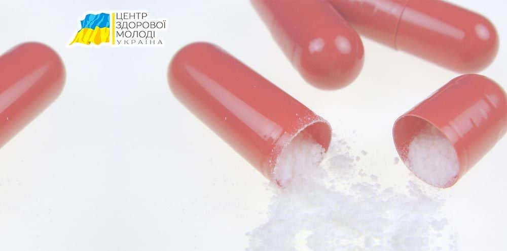 Прегабалін – наркотик чи ліки?